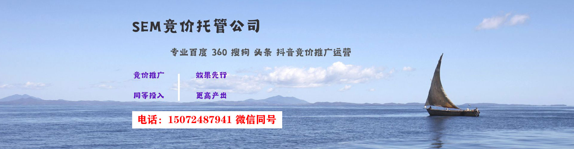 乐昌信息流推广