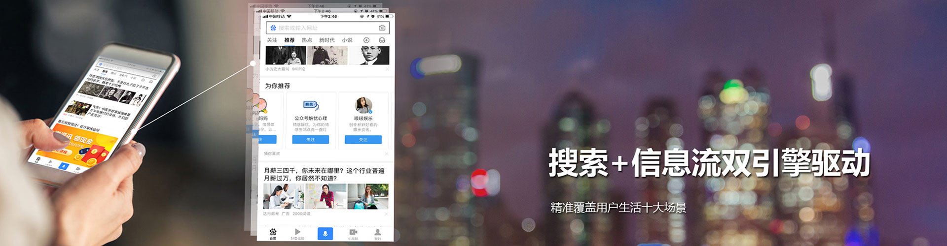 乐昌信息流开户